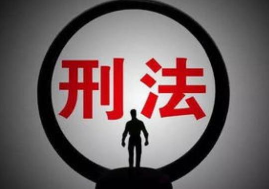广州刑事辩护律师 | 最高法、最高检联合发布《关于办理危害药品安全刑事案件适用法律若干问题的解释》
