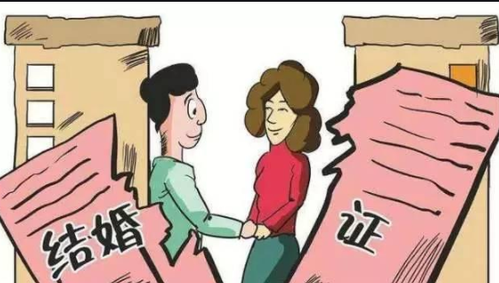 離婚