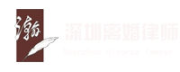 資深離婚律師蘆睿
