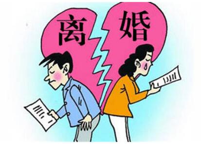 涉外離婚的具體流程是怎樣的