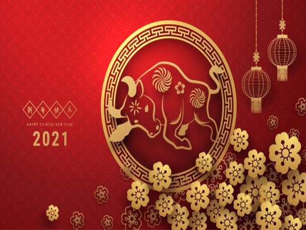 綿陽康柏酒店管理有限公司2021年春節放假通知!
