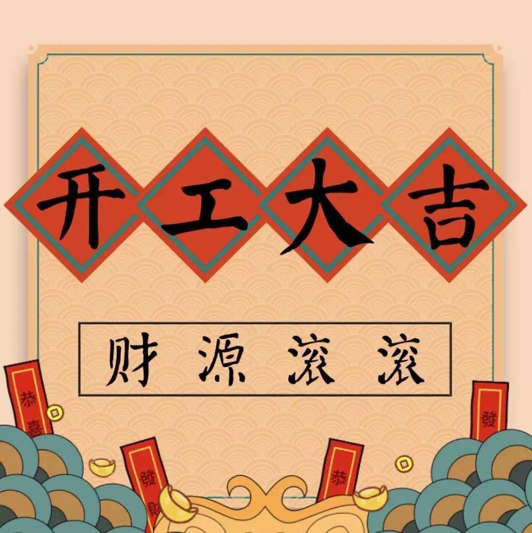 绵阳康柏酒店管理有限公司2022年春节上班通知