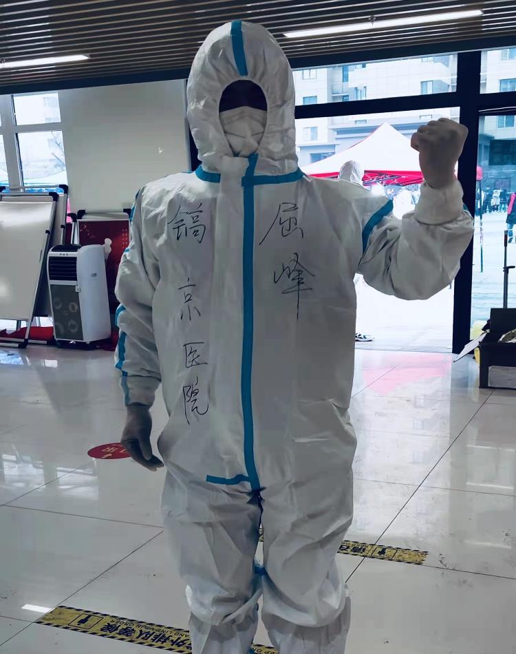 驰援沣东新城一线抗“疫”，镐京医院一马当先