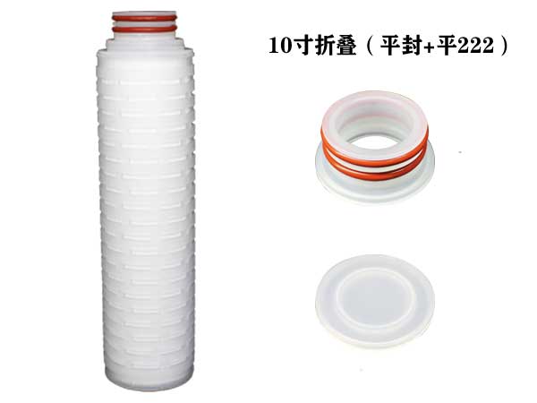 10寸折叠滤芯
