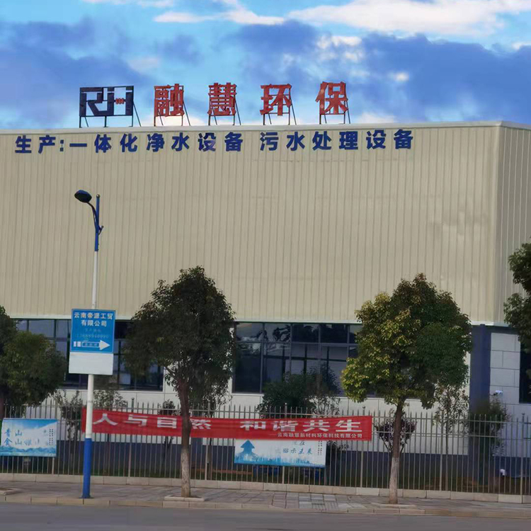 云南净化水处理设备厂家
