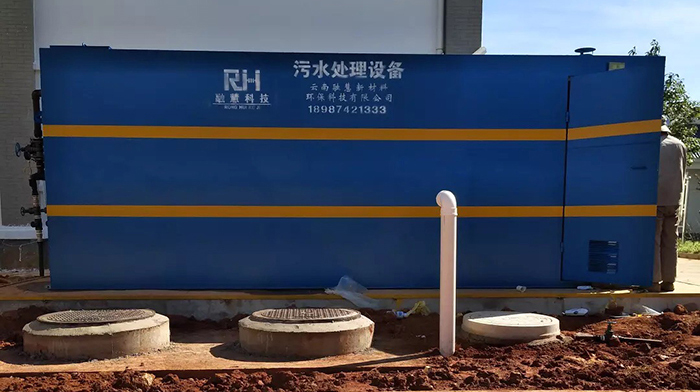云南一体化污水处理设备