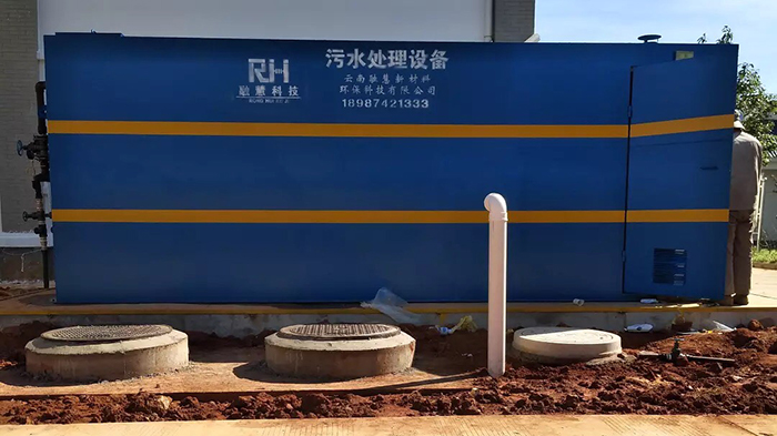 昆明污水处理设备厂家