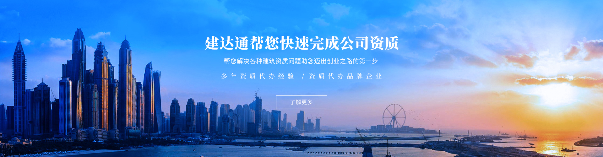 山西建筑资质代办,山西建筑资质办理