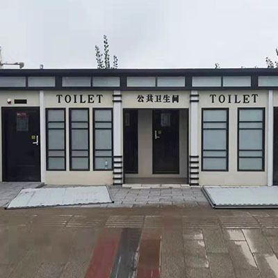 水冲式环保厕所