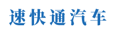 專用車生產資質辦理