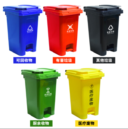 成都塑料垃圾桶生產廠家