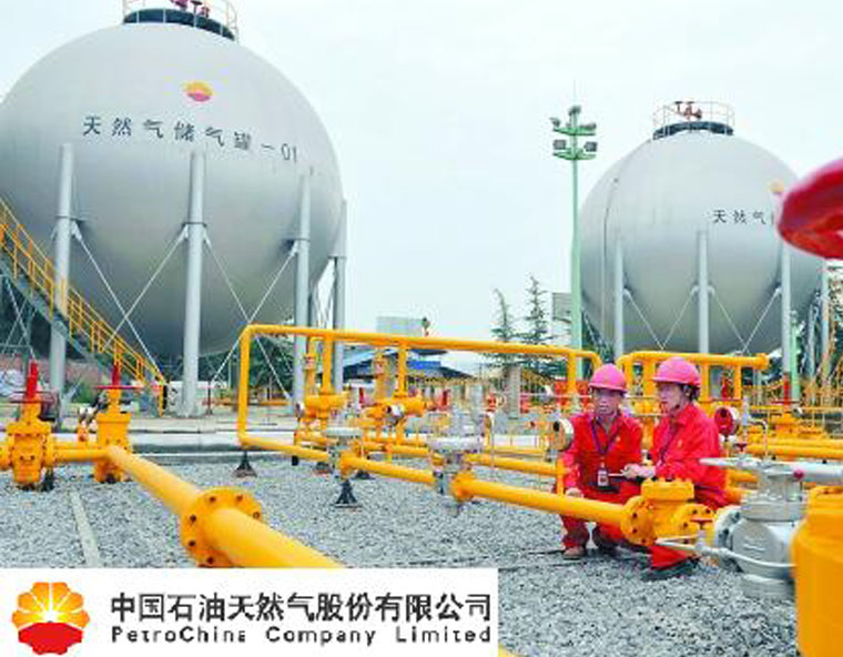 西安中石油天然氣公司使用靜音發電機