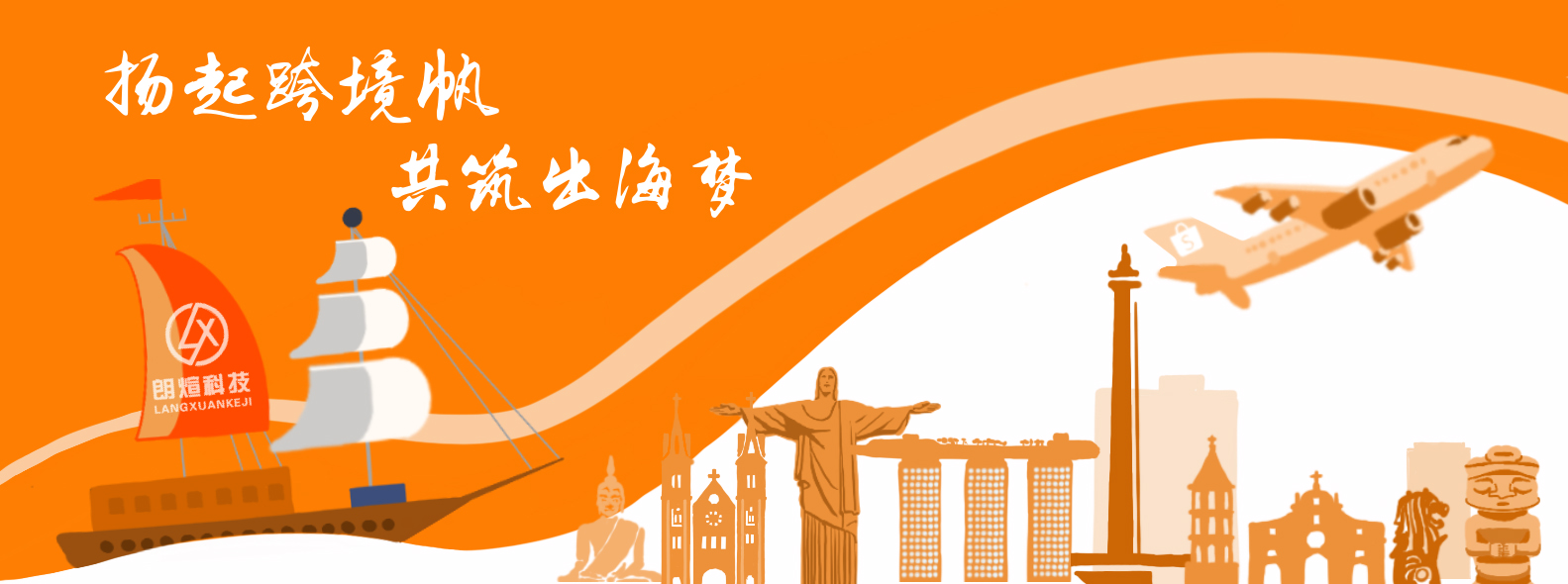 山西shopee虾皮