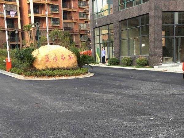 要想做好停車場瀝青路面施工的話水泥基層需要滿足什么條件