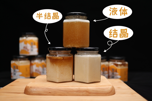 舟山衢州嘉兴喝蜂蜜有什么好处和坏处