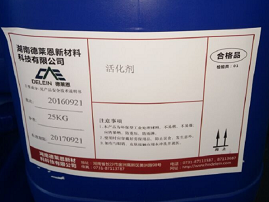 湖南陶化剂生产厂家给你普及陶化剂相关知识