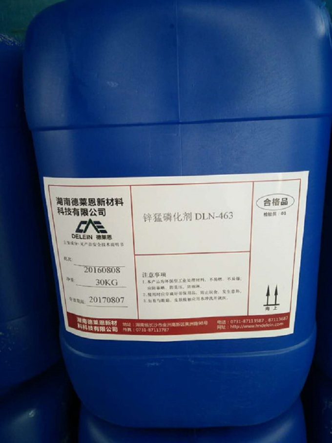 长沙磷化液生产厂家给你分享猛系磷化液知识
