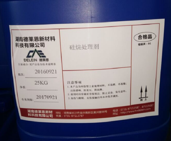 湖南硅烷陶化剂厂家分享使用硅烷陶化剂有哪些优势