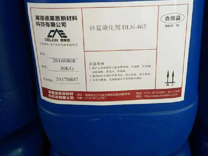 湖南磷化液生产厂家给你分享磷化处理有哪些常见分类