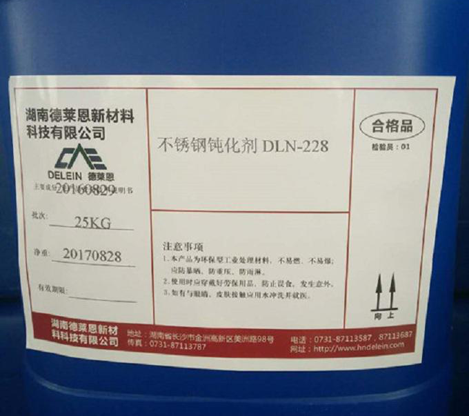 湖南清洗剂厂家给你分享选择水基清洗剂有哪些原则