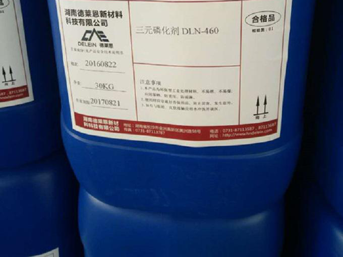 湖南磷化液厂家给你分享磷化处理按温度分有哪些种类