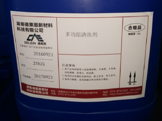 湖南清洗剂厂家给你分享使用工业清洗剂有哪些作用