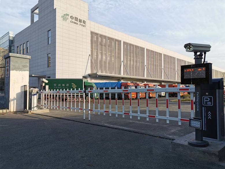中國郵政