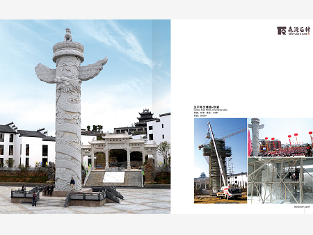 安徽太湖县五千年文博园25米华表柱