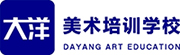 太原大洋美术艺考培训班_Logo