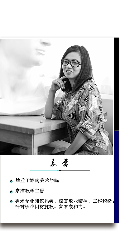 太原美术艺考培训班