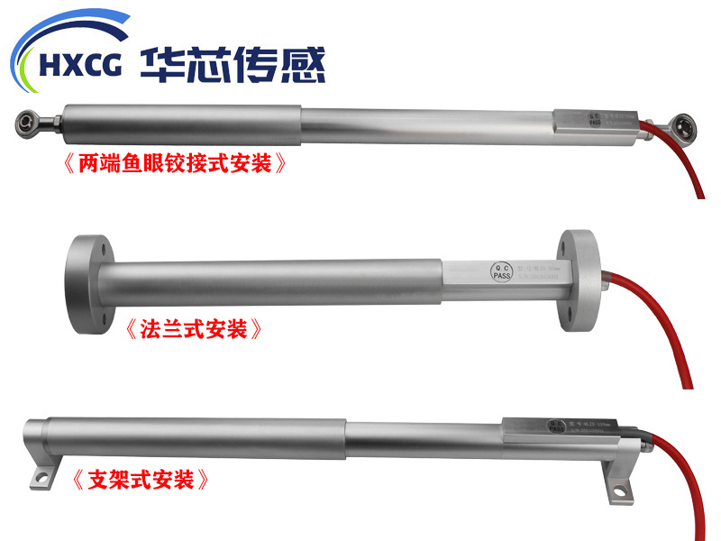 MLZX振弦式位移傳感器（裂縫計）