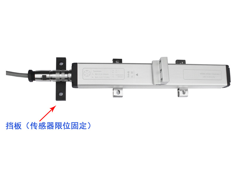 MTM5硫化机专用磁悬浮位移传感器