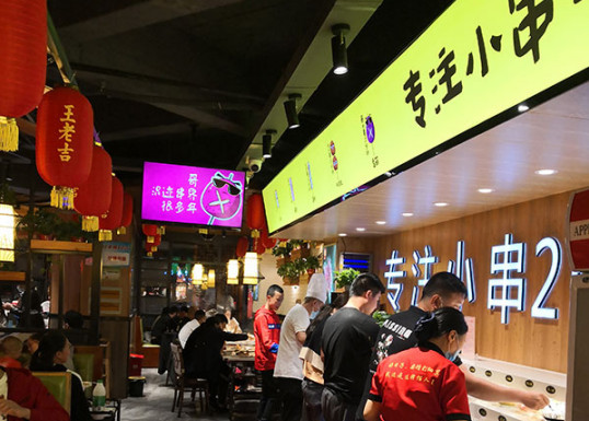 自主选材