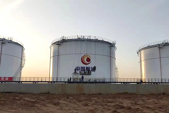 【在建工程】中国航油油罐内外防腐
