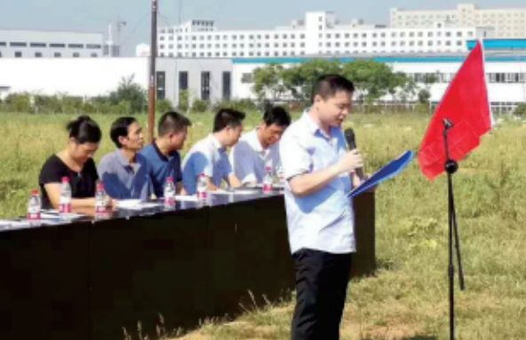 Team style of Xiangyang Yude company