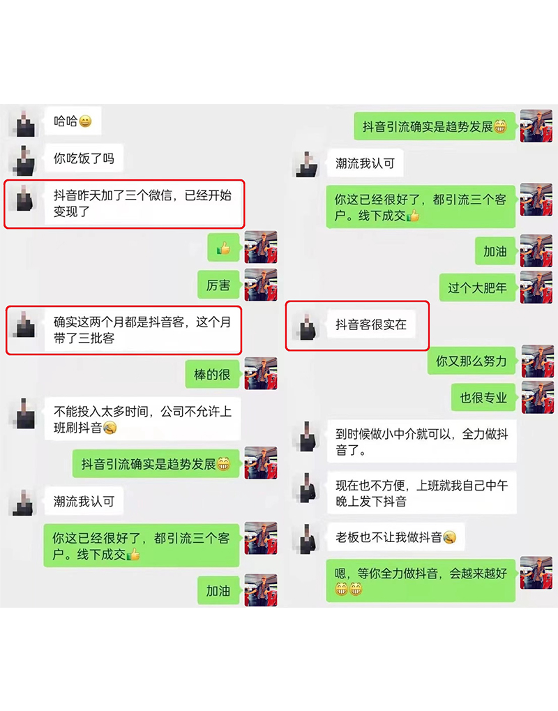 金小指營銷軟件帶您了解短視頻引流的重要性