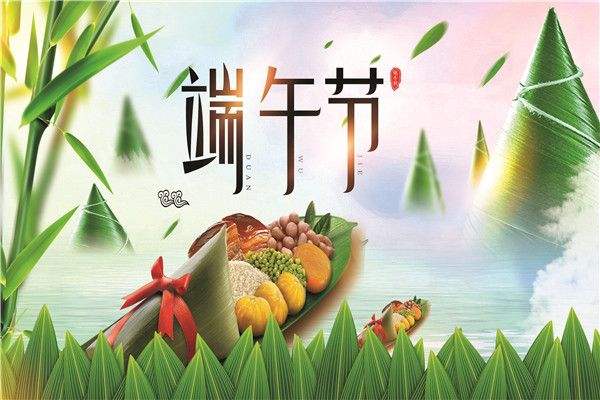 铝合金地垫厂家2023年端午节放假通知