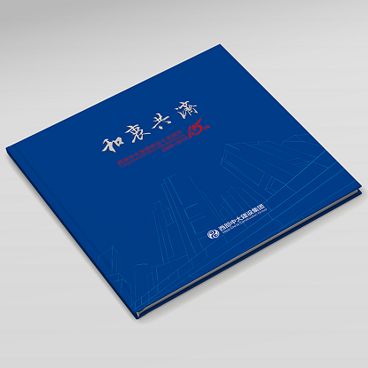 画册7