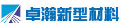 福建卓瀚新型材料科技有限公司_Logo