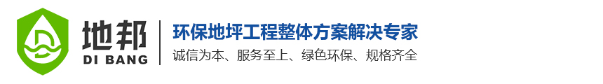 地邦建材科技（重庆）有限公司_Logo