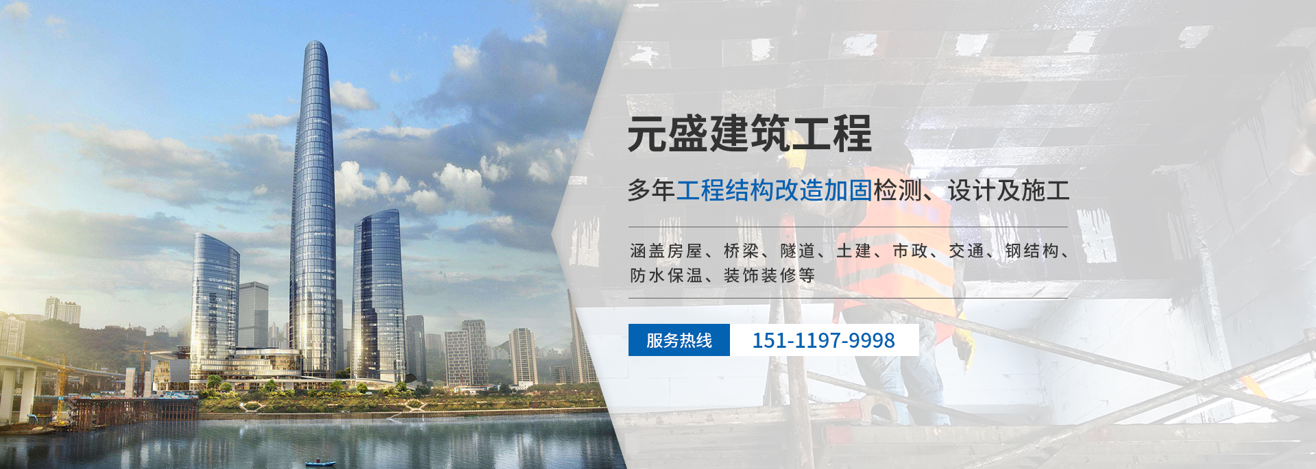 重庆隧道架构加固