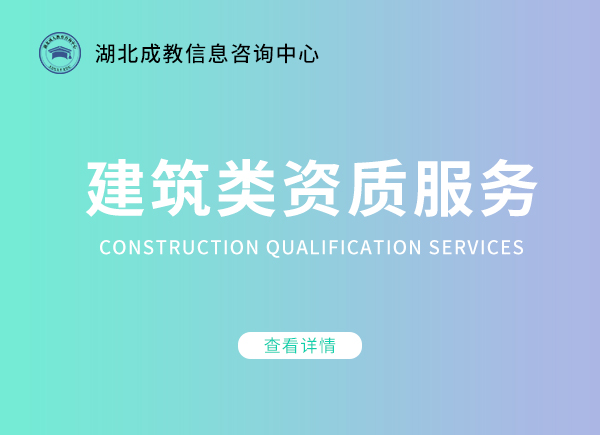 职业资格二级建造师证书有哪些用处