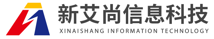 内蒙古新艾尚信息科技有限公司_Logo