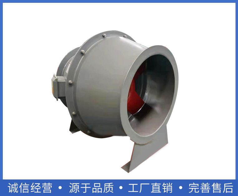斜流風機