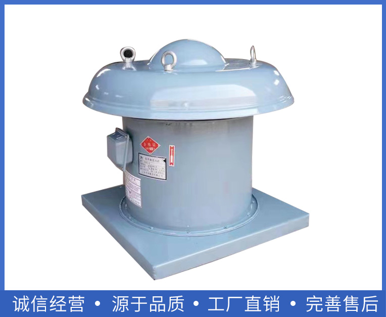 離心屋頂風機