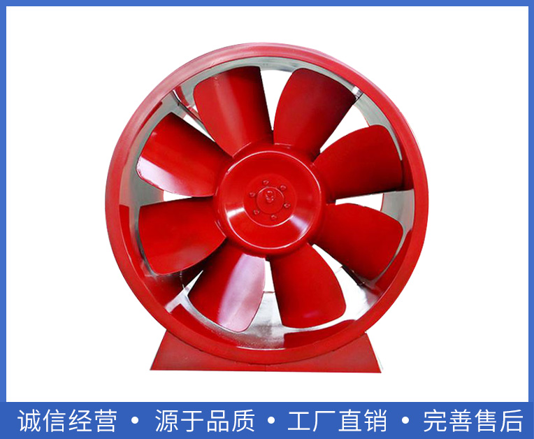 XP2排煙風機