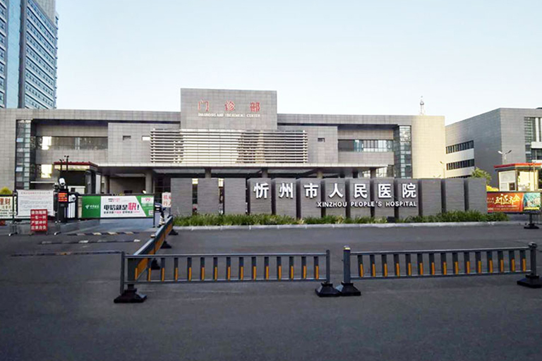山西省忻州市人民医院新建工程项目空调项目