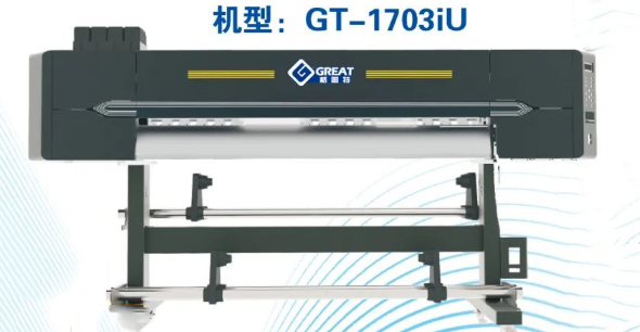 格雷特彩白彩uv打印機GT-1703iU
