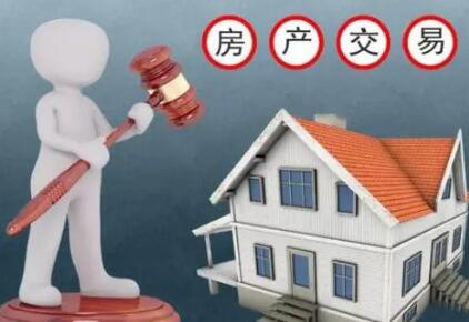 北京房产合同纠纷律师