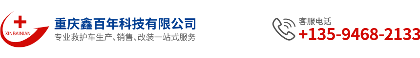 重慶鑫百年科技有限公司_logo